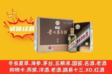 绍兴回收彩釉茅台酒