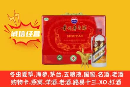绍兴回收茅台酒瓶