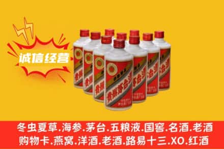 绍兴回收铁盖茅台酒